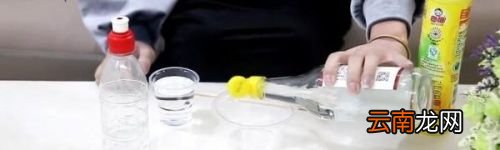 怎么去除84留下的痕迹