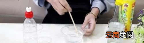 怎么去除84留下的痕迹