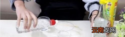 怎么去除84留下的痕迹