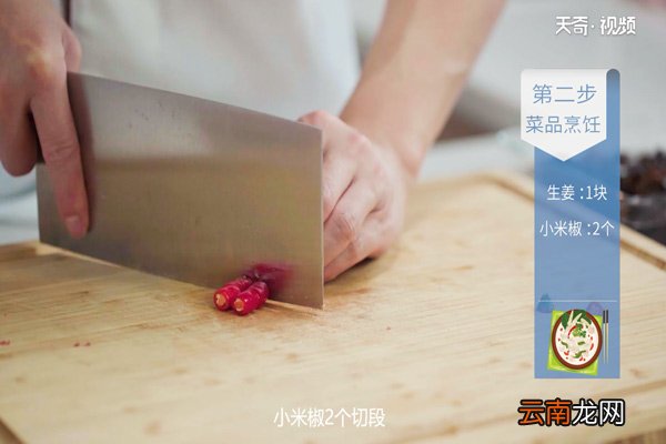 牛肉木耳的做法
