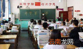学生请假理由无法拒绝 学生请假无法拒绝的理由