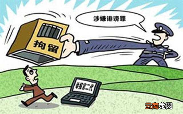 诽谤罪立案标准