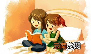 芾组词 芾字能组哪些词