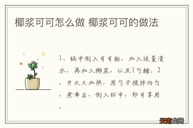 螃蟹怎么做好吃 香辣炒蟹的做法