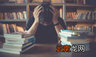 元素周期表读音 元素周期表全部读音