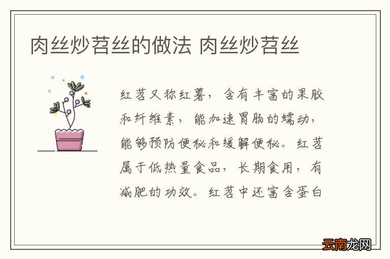 尖椒烧豆腐怎么做 尖椒烧豆腐的做法