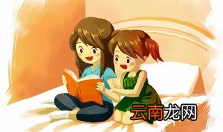 日的笔顺 日的笔顺怎么写