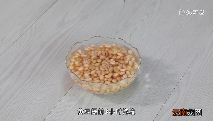 芥菜拌黄豆的做法 芥菜拌黄豆怎么做