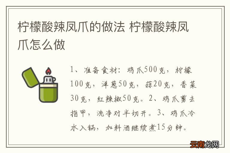 芥菜拌黄豆的做法 芥菜拌黄豆怎么做