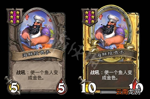 炉石传说酒馆战棋新6星卡有哪些 炉石酒馆9月新6星卡一览