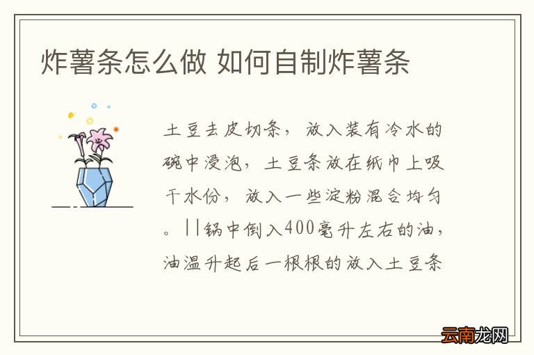 椰汁西米露 椰汁西米露怎么做好喝