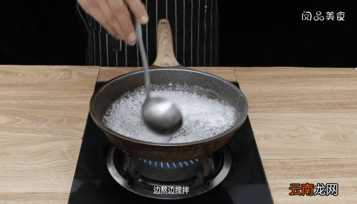 椰汁西米露 椰汁西米露怎么做好喝