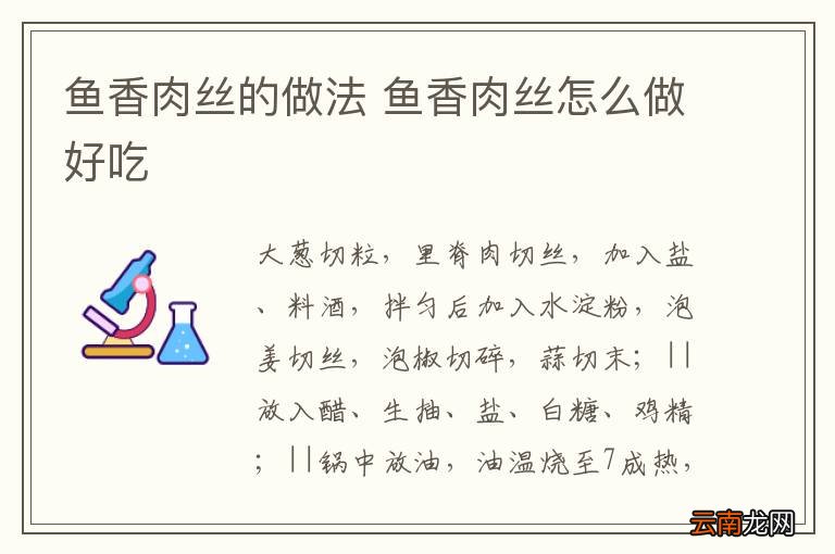 土豆肉卤怎么做 土豆肉卤的做法