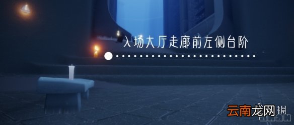 光遇12.28季节蜡烛位置 光遇2021年12月28日季节蜡烛在哪