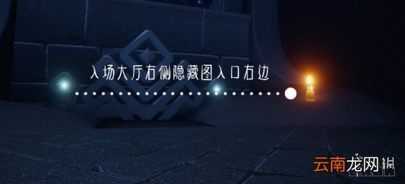 光遇12.28季节蜡烛位置 光遇2021年12月28日季节蜡烛在哪