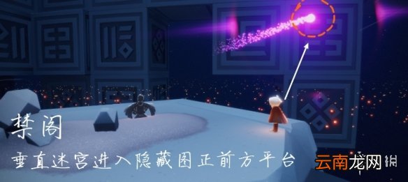 光遇12.28任务攻略 光遇12月28日每日任务怎么做