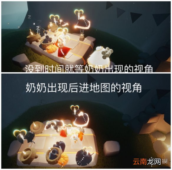 光遇雨林老奶奶什么时候出来 光遇雨林老奶奶出现规律