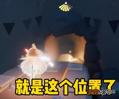 光遇雨林老奶奶在哪 光遇雨林老奶奶位置介绍