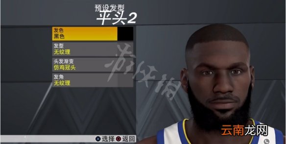 NBA2K23捏脸数据大全 NBA2K23捏脸数据大全 詹姆斯捏脸数据