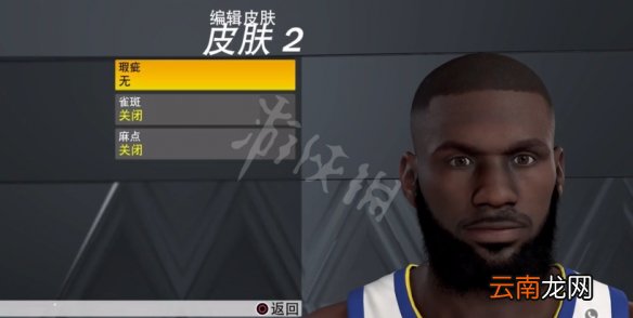 NBA2K23捏脸数据大全 NBA2K23捏脸数据大全 詹姆斯捏脸数据