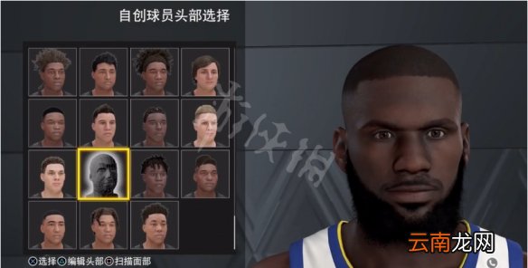 NBA2K23捏脸数据大全 NBA2K23捏脸数据大全 詹姆斯捏脸数据