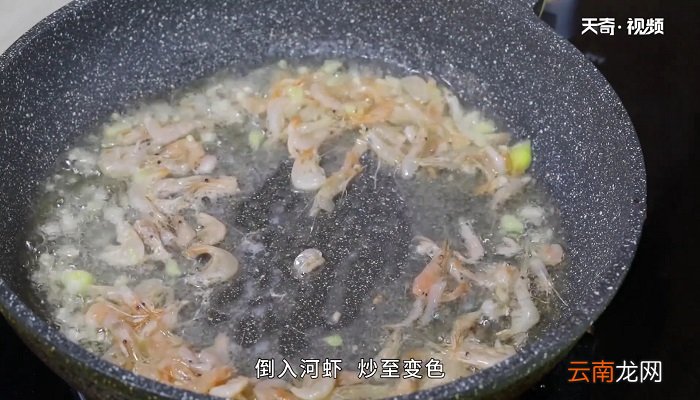 西芹怎么做好吃 西芹咋做好吃