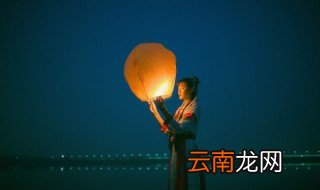 孔明点灯是什么意思 孔明灯指什么意思