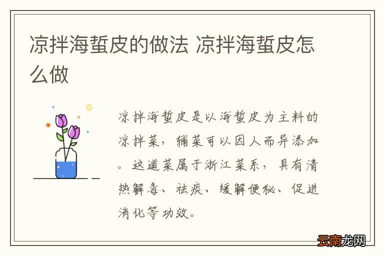 芒果代餐奶昔的做法 芒果代餐奶昔怎么做