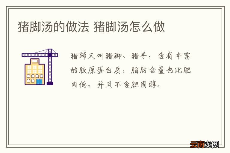 尖椒肉丝怎么做 尖椒肉丝的做法