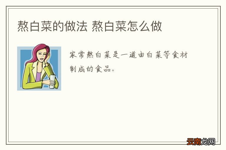 菠萝蜜怎么吃 菠萝蜜怎么做