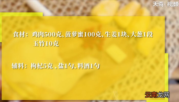 菠萝蜜怎么吃 菠萝蜜怎么做