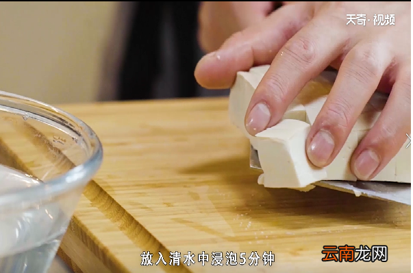 豆腐的做法