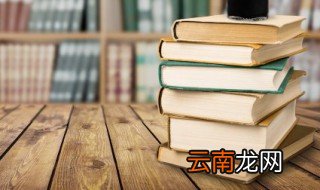 一意孤行的故事和含义简短 一意孤行的解释