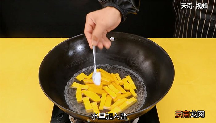 蛋黄南瓜的做法 蛋黄南瓜怎么做