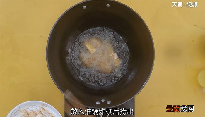 蛋黄南瓜的做法 蛋黄南瓜怎么做
