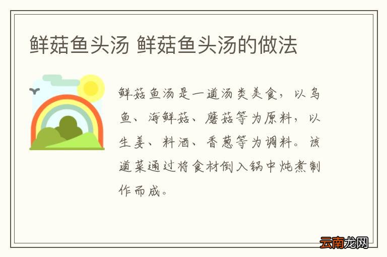 蛋黄南瓜的做法 蛋黄南瓜怎么做