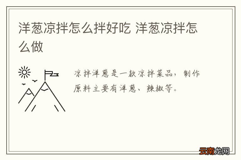 苋菜炒饭的做法 苋菜炒饭怎么做