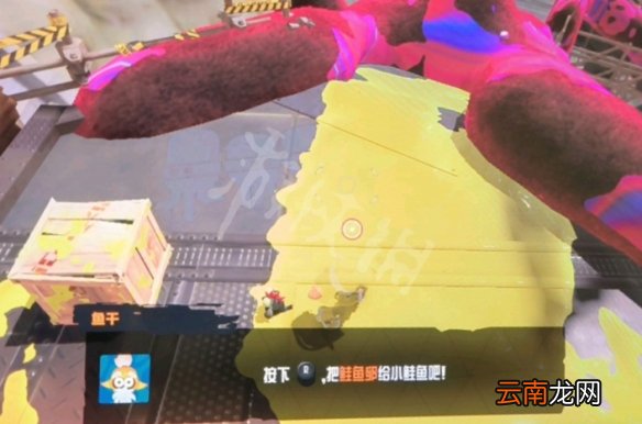 喷射战士3把鲑鱼卵给小鲑鱼玩法 喷射战士3把鲑鱼卵给小鲑鱼任务