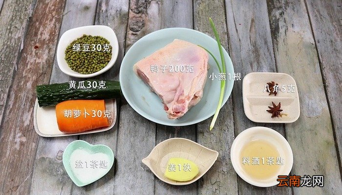 清炖鸭汤的做法 清炖鸭汤怎么做好吃