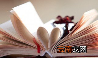 三迁之教的故事和含义简短 三迁之教的释义