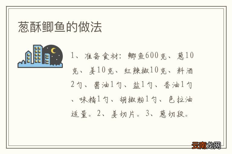 银耳雪梨汤 银耳雪梨汤怎么做好吃