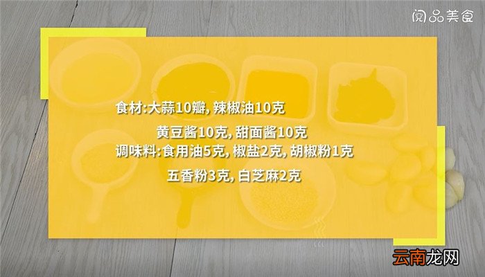 自制手抓饼酱怎么做 自制手抓饼酱的做法