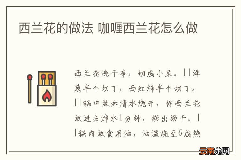 自制手抓饼酱怎么做 自制手抓饼酱的做法