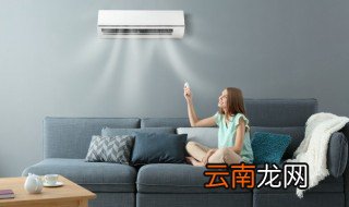 空调使用注意什么 空调使用要注意什么