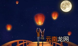 做孔明灯的纸叫什么纸 孔明灯的纸是什么纸