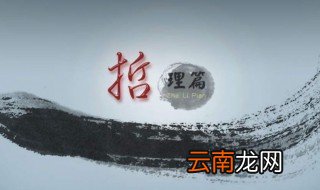 最有哲理的一句话 最有哲理的话分享