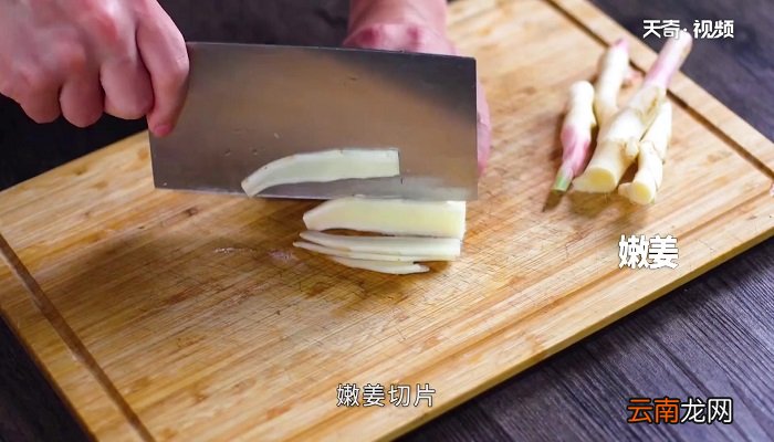 嫩姜仔鸭的做法 嫩姜仔鸭怎么做