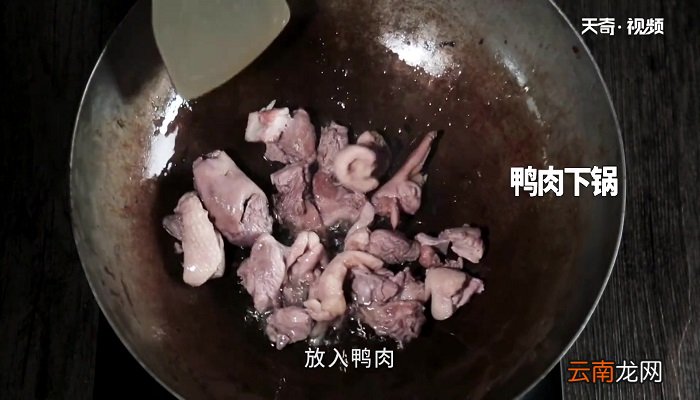 嫩姜仔鸭的做法 嫩姜仔鸭怎么做