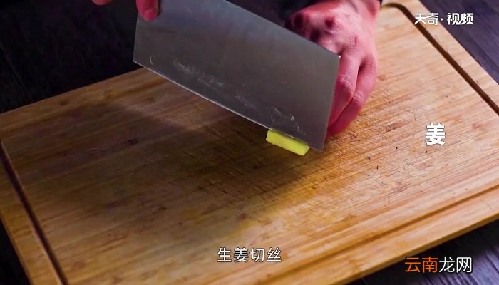 嫩姜仔鸭的做法 嫩姜仔鸭怎么做