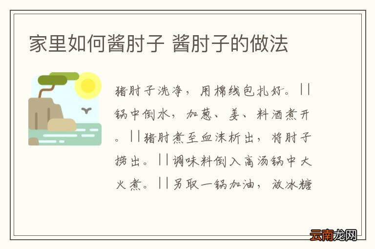 嫩姜仔鸭的做法 嫩姜仔鸭怎么做